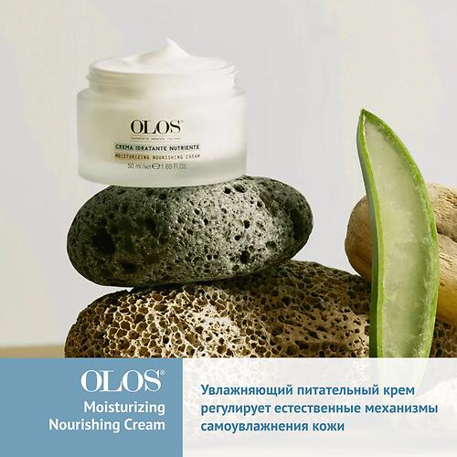 Увлажняющий питательный крем OLOS Moisturizing Nourishing Cream 50 мл (8)