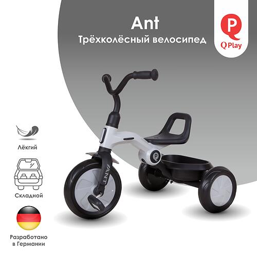Велосипед QPlay Ant Grey (7)