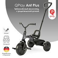 Велосипед QPlay ANT + Grey
