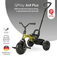 Велосипед QPlay ANT + Green