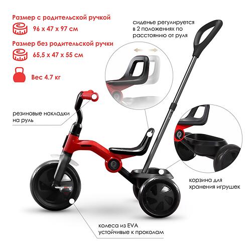 Велосипед QPlay ANT + Red (10)
