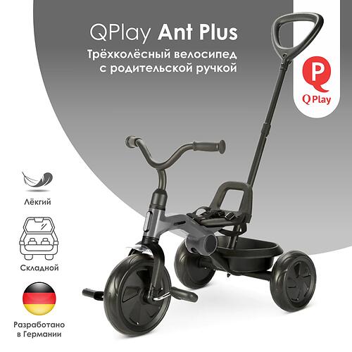 Велосипед QPlay ANT + Grey (9)