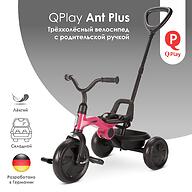 Велосипед QPlay ANT + Pink