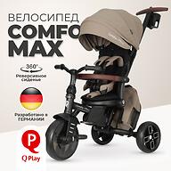 Велосипед QPlay Comfo Max Brown