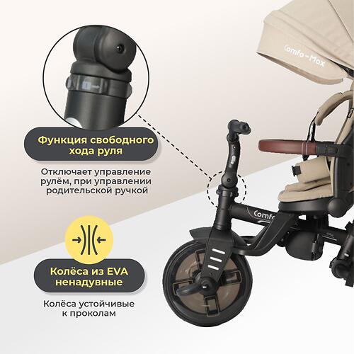 Велосипед QPlay Comfo Max Green (15)