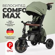 Велосипед QPlay Comfo Max Green