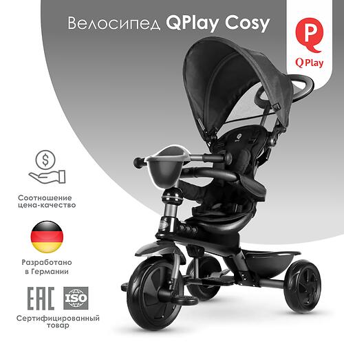 Велосипед QPlay Cosy Black (6)