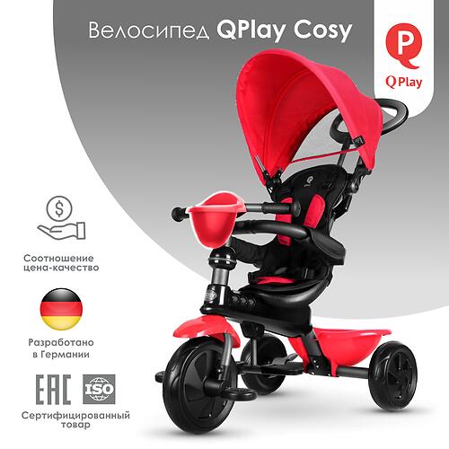 Велосипед QPlay Cosy Red (6)