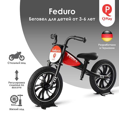 Беговел QPlay Feduro Red (4)