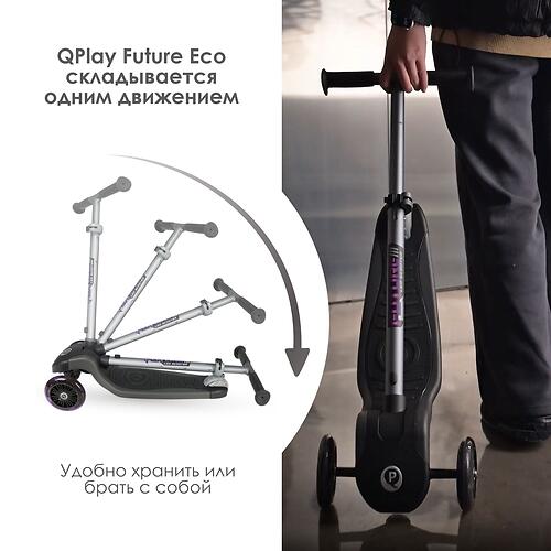 Самокат QPlay Future Eco Green (9)