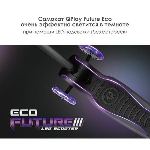 Самокат QPlay Future Eco Green (10)