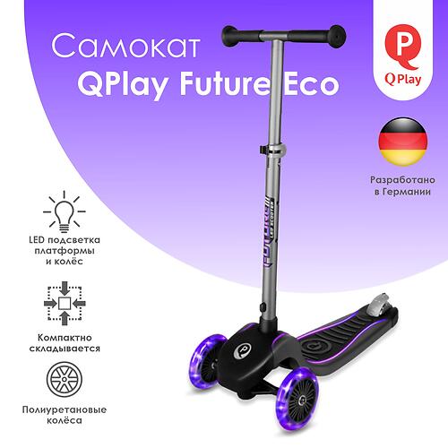 Самокат QPlay Future Eco Purple (7)