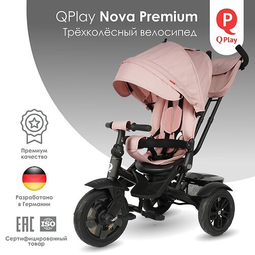 Велосипед QPlay Premium Pink (9)
