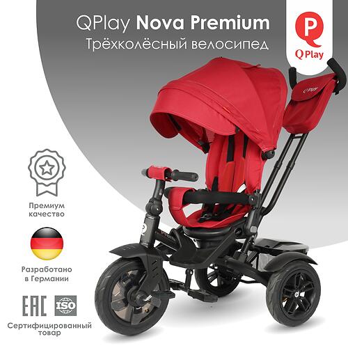 Велосипед QPlay Premium Red (9)