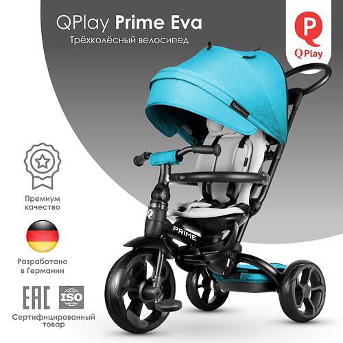 Велосипед QPlay Prime Eva Blue (5)