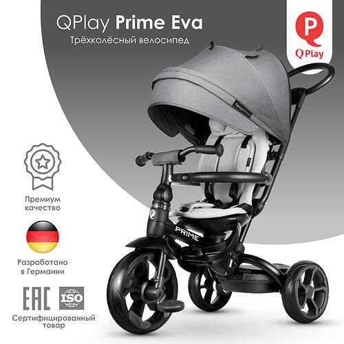 Велосипед QPlay Prime Eva Grey (5)