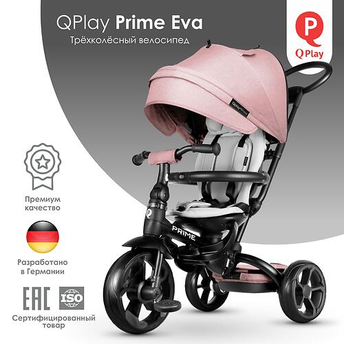 Велосипед QPlay Prime Eva Pink (5)