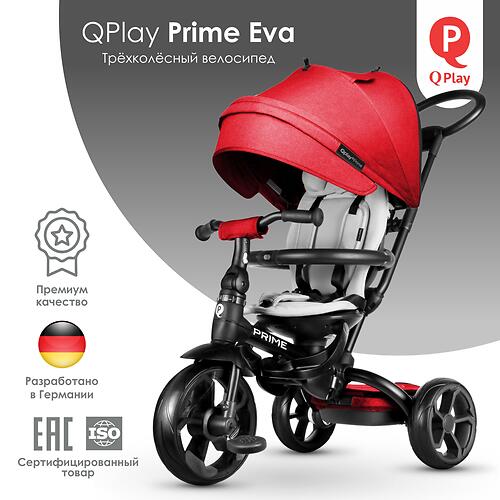 Велосипед QPlay Prime Eva Red (5)