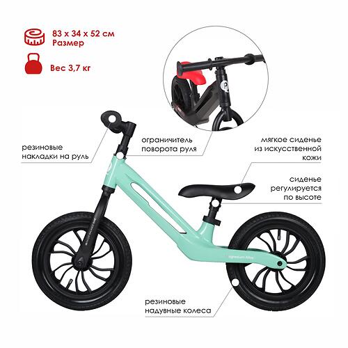 Беговел QPlay Racer Mint (5)