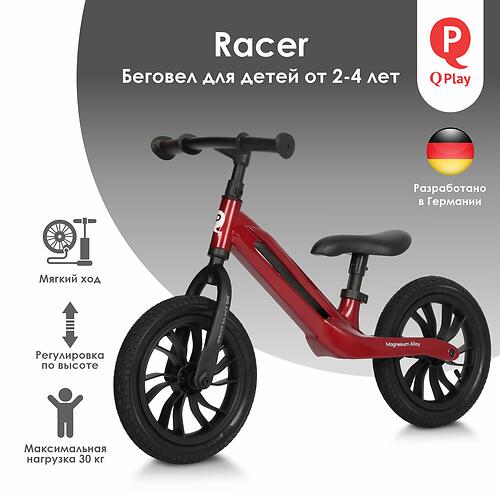 Беговел QPlay Racer Ruby (4)
