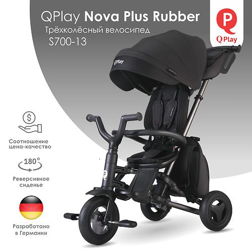 Велосипед QPlay S700-13 Nova Plus Rubber Black (5)