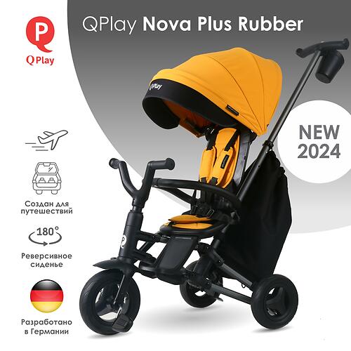 Велосипед QPlay S700-13 Nova Plus Rubber Desert Yellow (6)