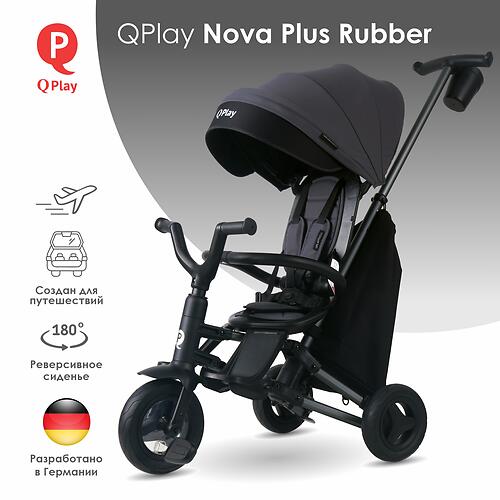 Велосипед QPlay S700-13 Nova Plus Rubber Ultimate Black (6)