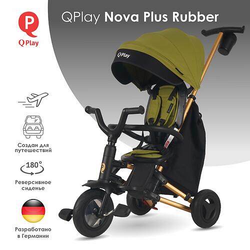 Велосипед QPlay S700-13 Nova Plus Rubber Gold Military Green (6)