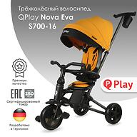Велосипед QPlay S700-16 Nova Eva Desert Yellow