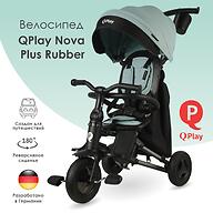 Велосипед QPlay S700-17 Nova Plus Rubber Gentle Mint