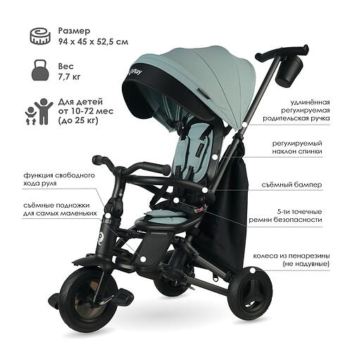 Велосипед QPlay S700-17 Nova Plus Rubber Gentle Mint (8)