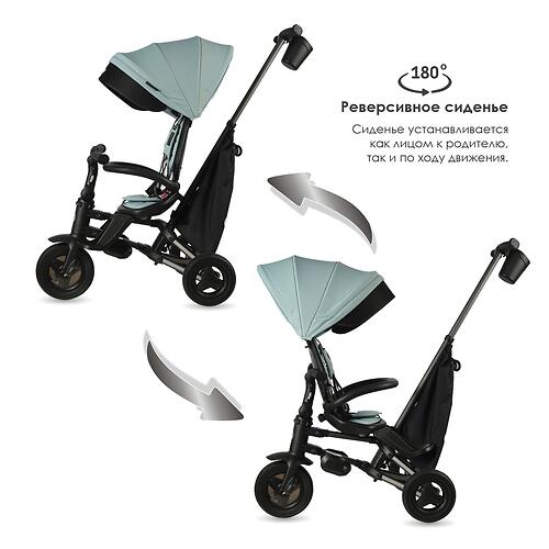 Велосипед QPlay S700-17 Nova Plus Rubber Gentle Mint (10)