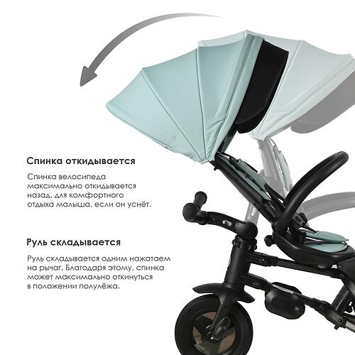 Велосипед QPlay S700-17 Nova Plus Rubber Gentle Mint (11)