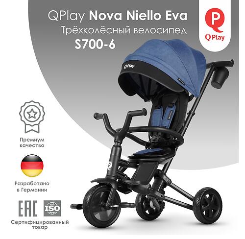 Велосипед QPlay S700-6 Nova Niello Eva Blue (5)