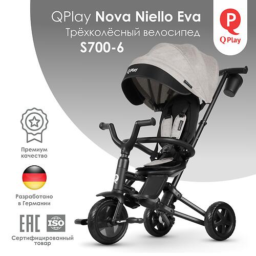 Велосипед QPlay S700-6 Nova Niello Eva Grey (5)