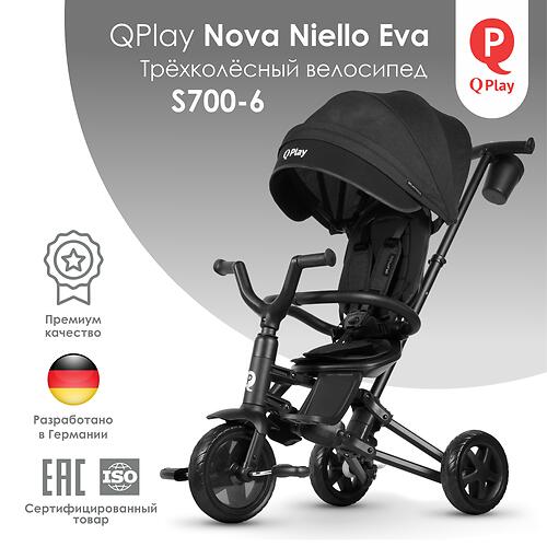 Велосипед QPlay S700-6 Nova Niello Eva Black (5)