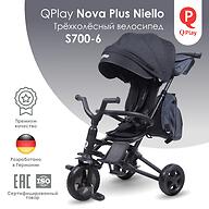 Велосипед QPlay S700-6 Nova Plus Niello Black