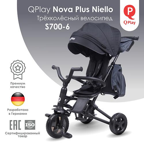 Велосипед QPlay S700-6 Nova Plus Niello Black (5)