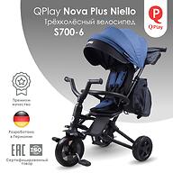 Велосипед QPlay S700-6 Nova Plus Niello Blue