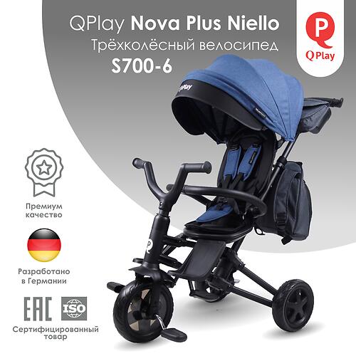 Велосипед QPlay S700-6 Nova Plus Niello Blue (5)
