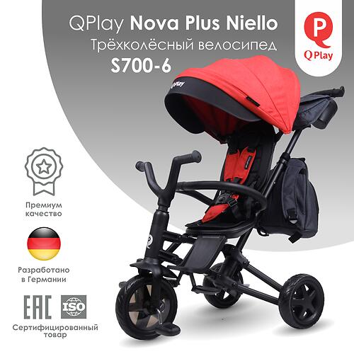 Велосипед QPlay S700-6 Nova Plus Niello Red (5)
