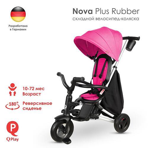 Велосипед QPlay Nova Plus Rubber Floral Pink (10)