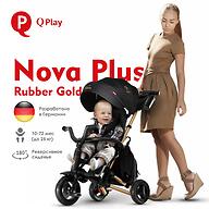 Велосипед QPlay Nova Plus Rubber Gold