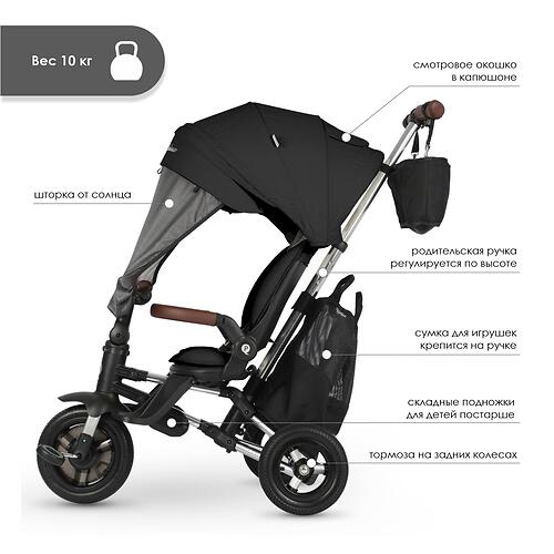 Велосипед QPlay S702 Nova Deluxe Black (9)