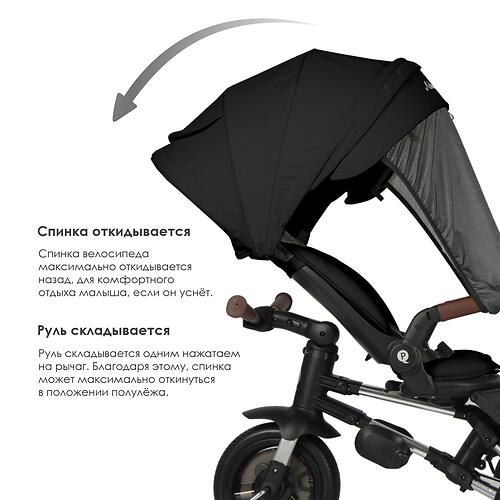 Велосипед QPlay S702 Nova Deluxe Black (10)