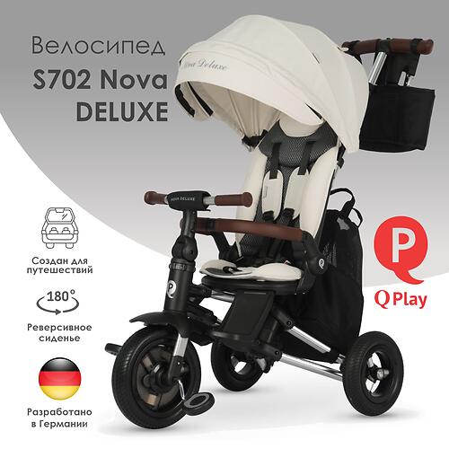 Велосипед QPlay S702 Nova Deluxe Beige (7)