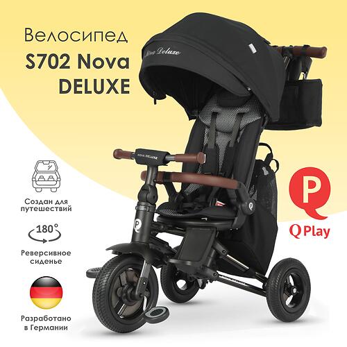 Велосипед QPlay S702 Nova Deluxe Black (7)
