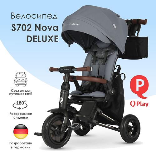 Велосипед QPlay S702 Nova Deluxe Grey (7)