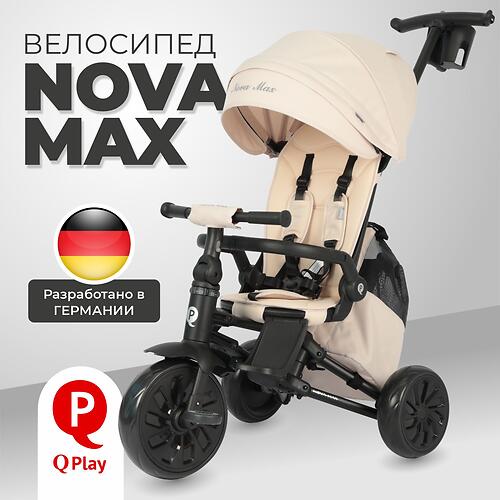 Велосипед QPlay S703 Nova Max Beige (9)