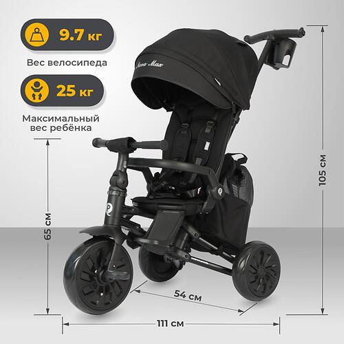 Велосипед QPlay S703 Nova Max Black (10)